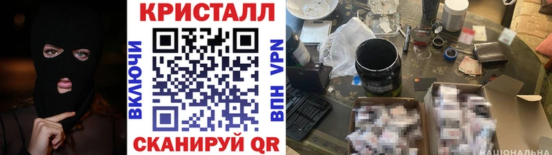 Амфетамин VHQ Закаменск