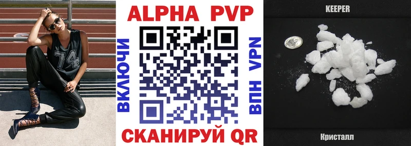 Alpha-PVP мука  купить наркоту  Закаменск 
