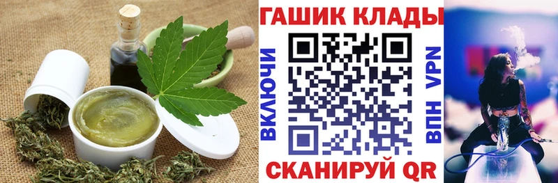 Печенье с ТГК марихуана  наркотики  Закаменск 