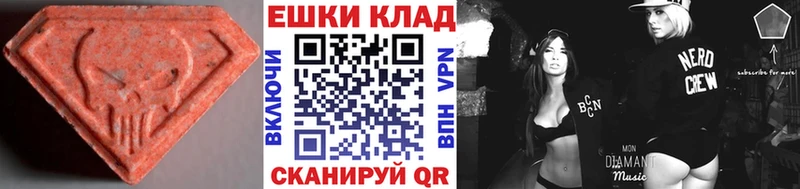 ЭКСТАЗИ бентли  Закаменск 