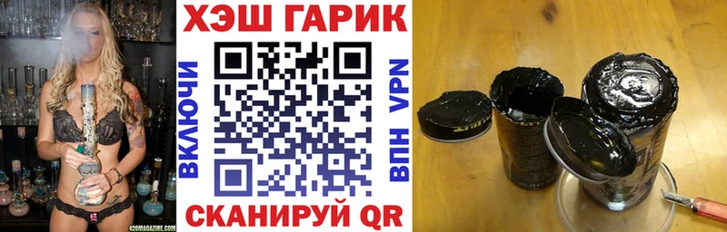Гашиш ice o lator  Закаменск 