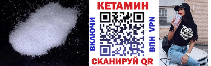 КЕТАМИН ketamine где купить наркотик Закаменск