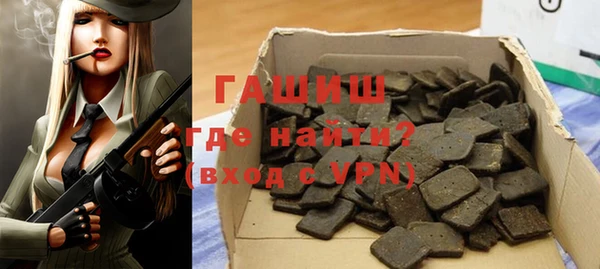 ECSTASY Арсеньев