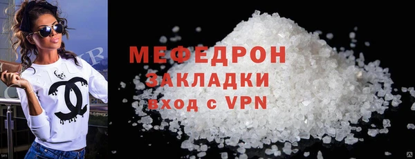 меф VHQ Армянск