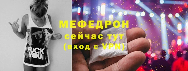 ECSTASY Арсеньев