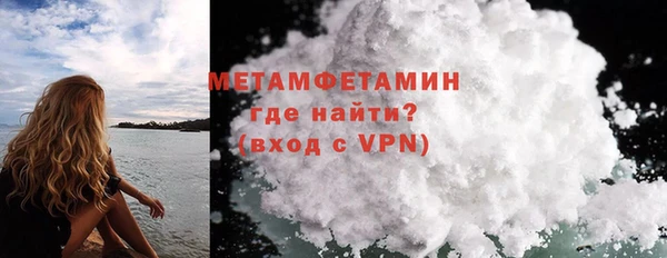 гидропоника Аркадак