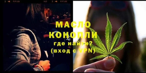 меф VHQ Армянск