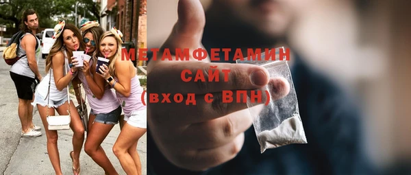 гидропоника Аркадак