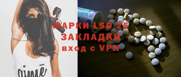 ECSTASY Арсеньев