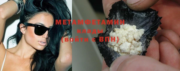 меф VHQ Армянск