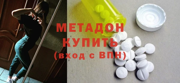 ECSTASY Арсеньев