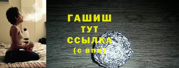бошки Новосибирск