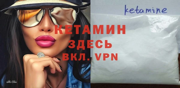 гидропоника Аркадак