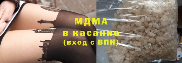 ECSTASY Арсеньев