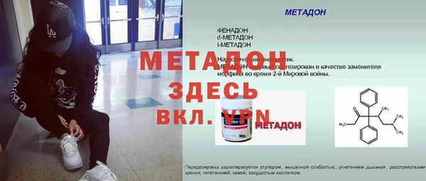гидропоника Аркадак