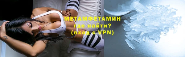 меф VHQ Армянск