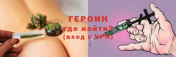 гидропоника Аркадак