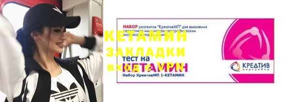 гидропоника Аркадак