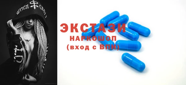 гидропоника Аркадак