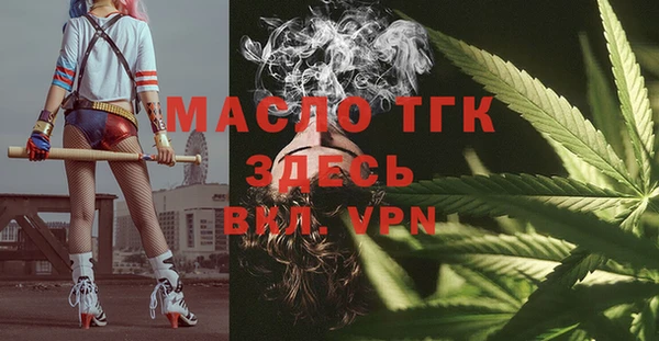 меф VHQ Армянск