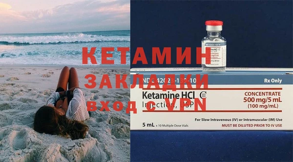 ECSTASY Арсеньев