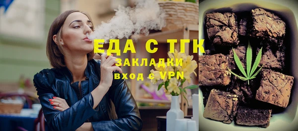 MESCALINE Ессентукская