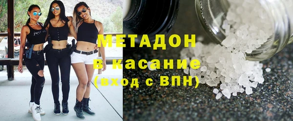 меф VHQ Армянск