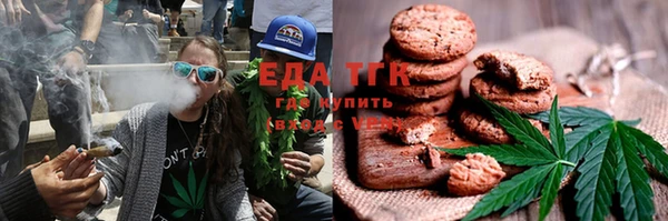 мефедрон Алзамай