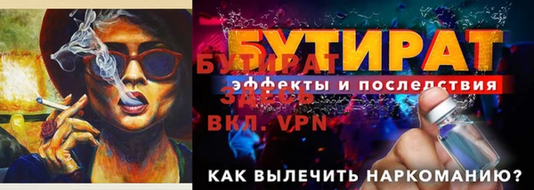 гидропоника Аркадак
