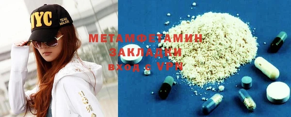 меф VHQ Армянск