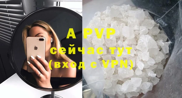 ECSTASY Арсеньев