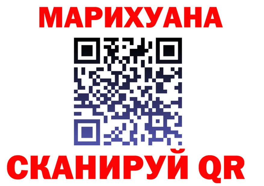 Canna-Cookies конопля вход даркнет гидра Закаменск