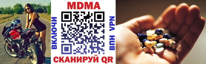 МДМА кристаллы  Закаменск 