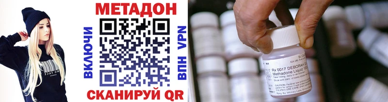 цены наркотик  Закаменск  Метадон мёд 