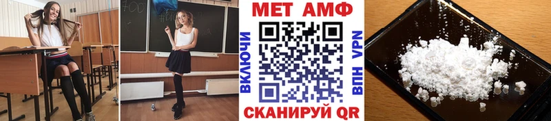 как найти наркотики  Закаменск  Метамфетамин витя 