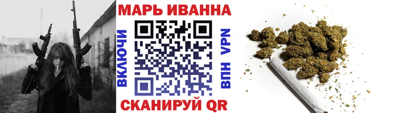 Канабис VHQ  Закаменск 